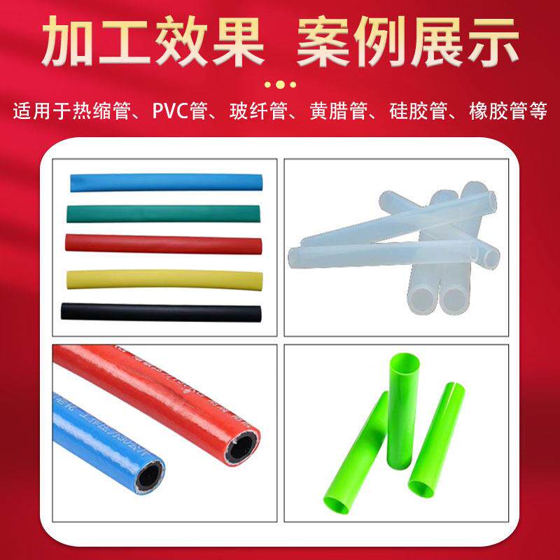 华凯全管自动10型微电脑切机热缩管PU华凯/PVC管切0机硅胶管裁切