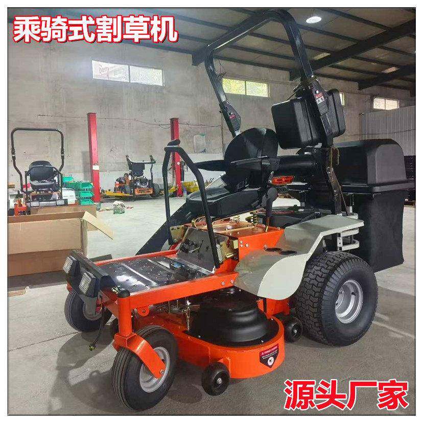 骑式草坪车FXY50寸零转弯四轮场除草机球园绿林化汽油割草坐机