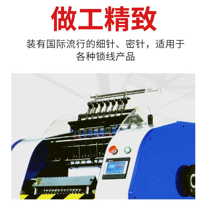 全动锁机印刷自厂宝预线线装机精装书锁线书壳书钉线厚书机SX-310