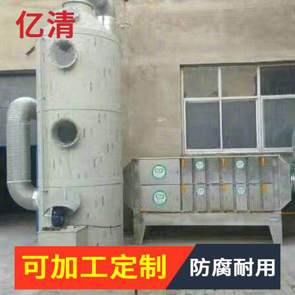 供应废气净化设备尾气吸收塔酸雾净化塔废气洗涤塔喷淋塔