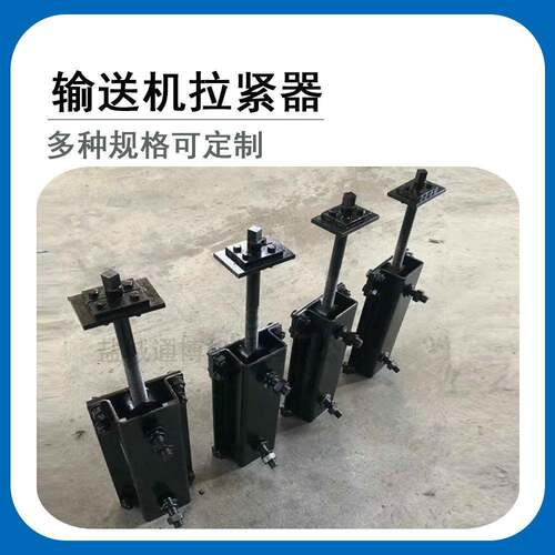 TD7T机条5型输送螺20250110旋拉紧装置12齿式输送带拉紧器