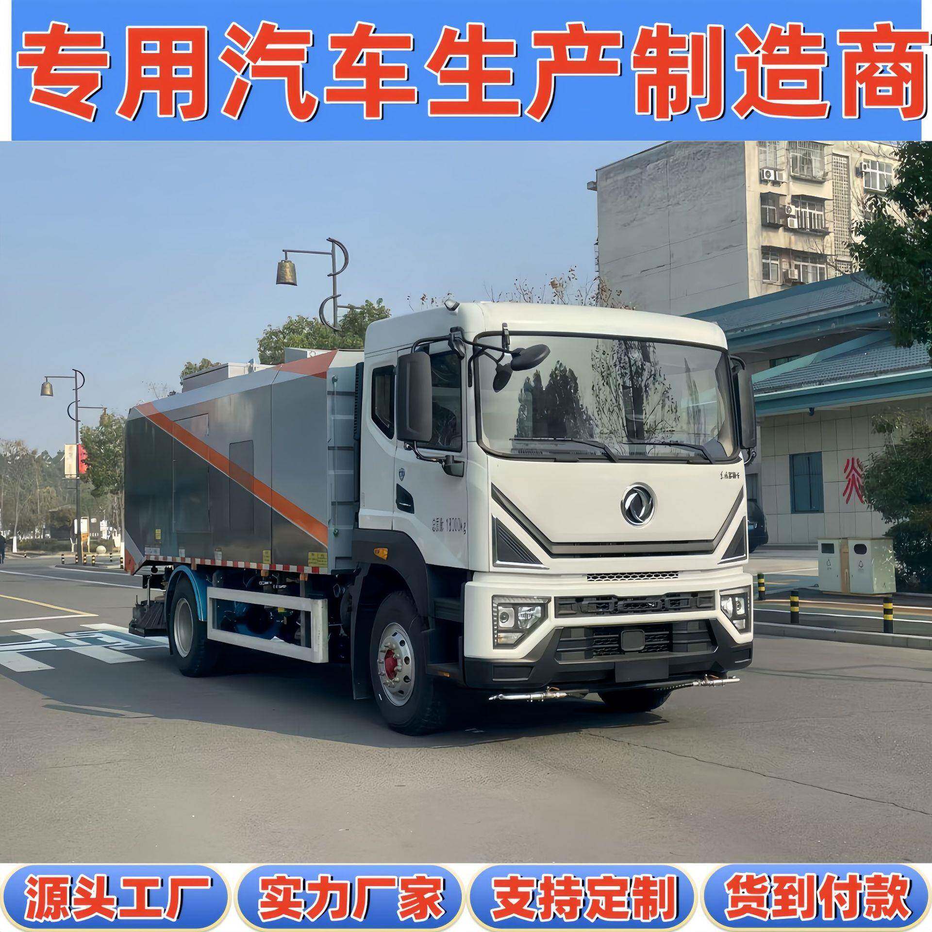 北方区130工厂企业重污染路洗面吸尘扫抑尘湿两用1地8干吨四季清