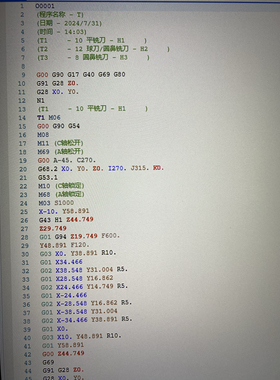 mastercam新代发那科五轴加工中心后处理，支持RTCP五轴五联动。