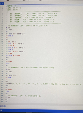 mastercam西门子车床后处理，支持CYCLE82 83 84 97循环指令。