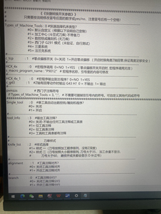 mastercam四轴加工中心后处理,带零点偏移支持宏程序调用。