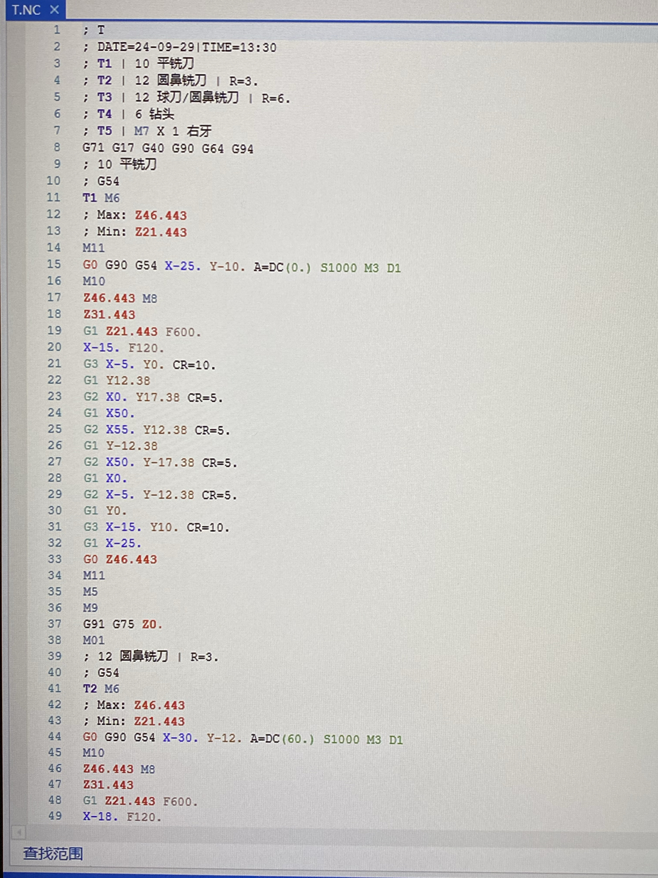 mastercam西门子三轴四轴加工中心后处理，立加卧加都能用。