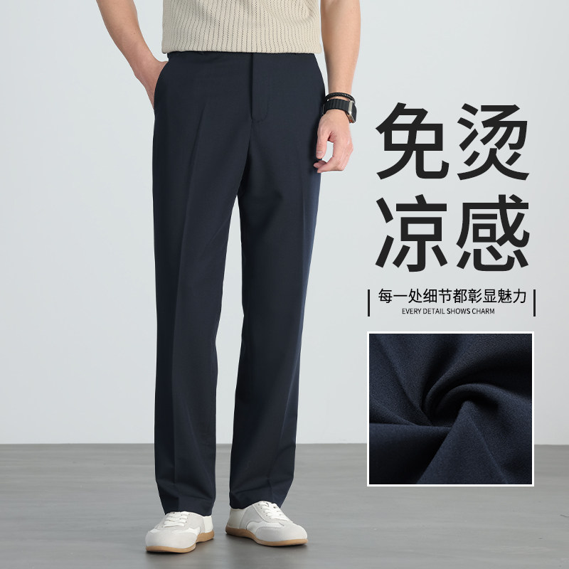 男士夏季2026年夏季旅游西裤西裤