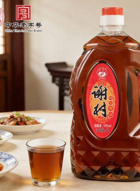 谢村桥牌陕派黄酒2L壶装洋县花雕黄酒无焦糖色中华老字号陕西特产