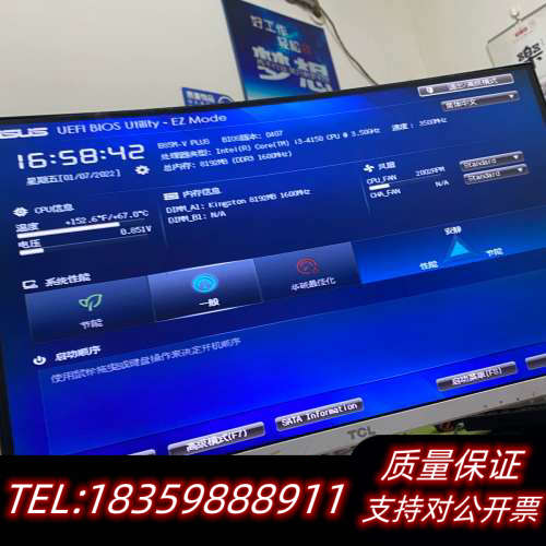 Kingston 金士顿 KVR16N11 8G 内存条，二.询价
