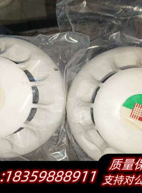 泰科MR601T探测器，设备，。带底座，就两套。.询价