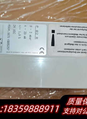 HWS（Halstrup Walcher）差压传感器询价