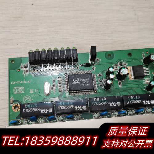 一块交换机主板，型号LSW-TX-8 Rev.A2。板子.询价