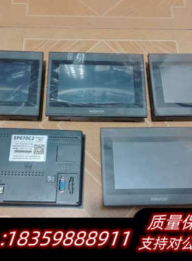 易控王触摸屏EP070C2，，为询价