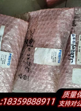 费斯托模块 SPC11-MTS-AIF 192218.询价