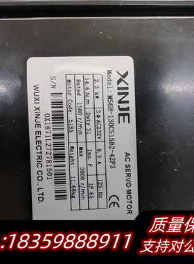 信捷2.3KW伺服电机 型号MS6H-130CS15B2-4.询价