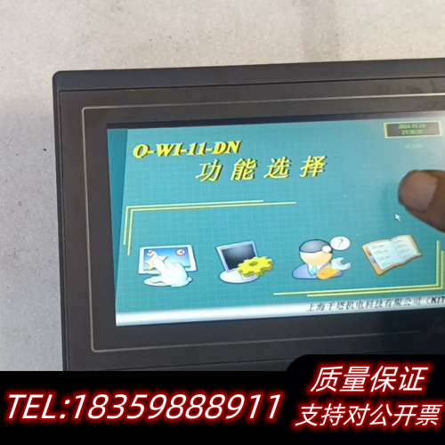 优易控触 UMC1207E004-C，使用询价