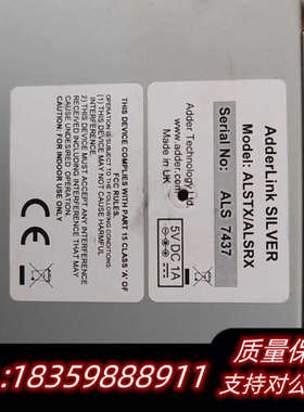 英国，品牌阿德林克，ADDERLINK ALSTX/ALSR.询价