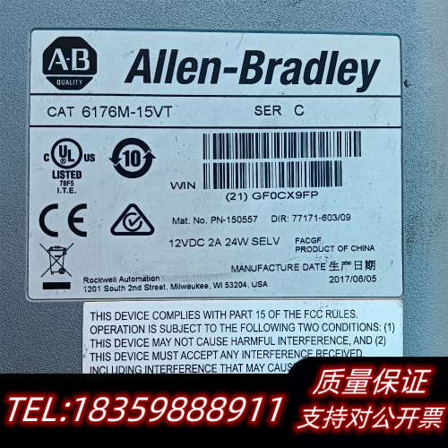 AB触摸屏 6176M-15VT  直流24v询价