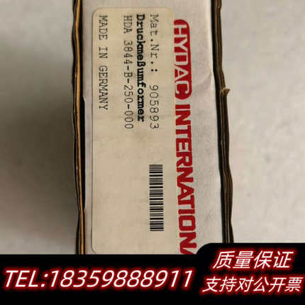 HYDAC贺德克 HDA3844-B-250-000询价