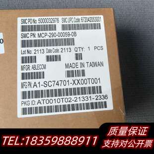 超微 MCP-290-00059-0B 服务器导轨 机架安装询价