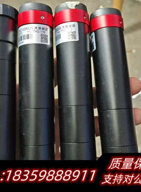 大族高清远心镜头2x110 型号HV-TH2-110 拆.询价