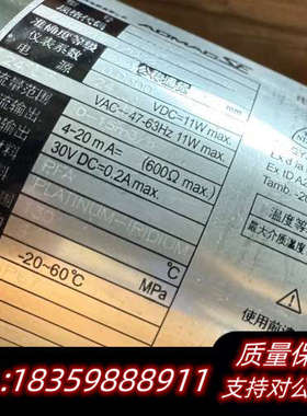 横河电磁流量计dn50铂电极材质，se205mn20询价