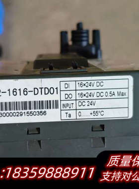 固高gLink200扩展IO模块，型号HCB2-1616-D询价