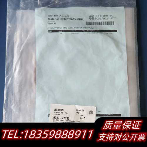 AMAT 0242-47732 0150-20112 连接线.询价