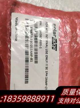 Solaredge 光伏能源电能表SE-RGMTR-1D-2询价