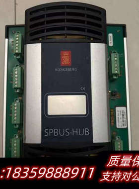 KONGSBERG康斯伯格SPBUS-HUB控制器，型号60.询价