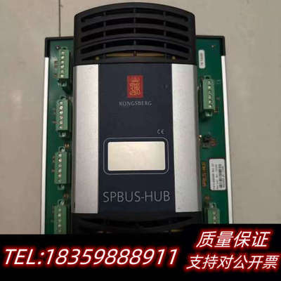 KONGSBERG康斯伯格SPBUS-HUB控制器，型号60.询价