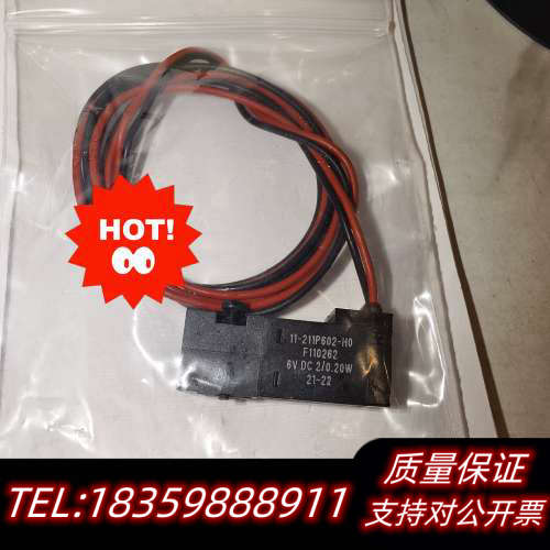 FAS 11-211P602-H0 电磁阀 dc6v.询价