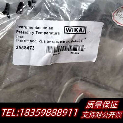 Instrumentación en Presión y T.询价