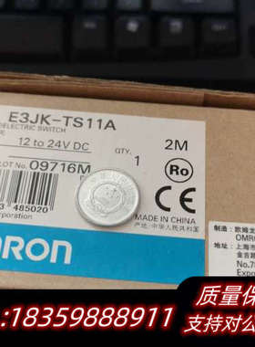 光电开关E3JK-TS11A  PANADAC-920-1.询价