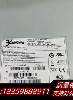 LSQM1AC300/PSR320-A 300W电源 S.询价