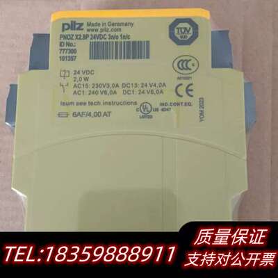 皮尔兹安全继电器777300 X2.9P，询价