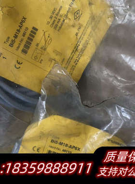Bi5-M18-AP6X Ident-No.46110 .询价