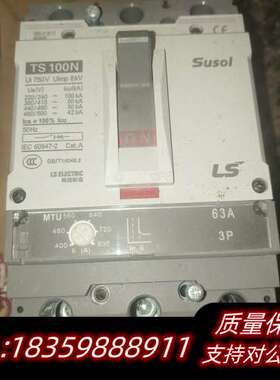 装机拆下塑壳断路器，LS、常熟、SG Bmark等多个询价