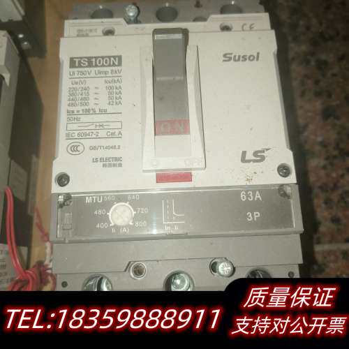 装机拆下塑壳断路器，LS、常熟、SG Bmark等多个询价