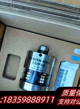 雷尼绍测头OMP60多个议价.询价