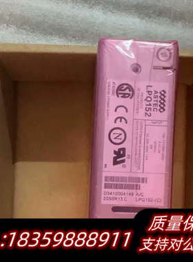 ++雅达+LPQ153++LPQ152+LPQ154.询价