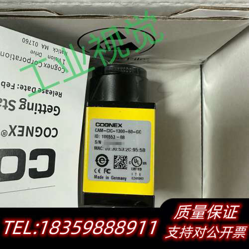 康耐视工业相机，CAM-CIC-1300-60-GC，130.询价
