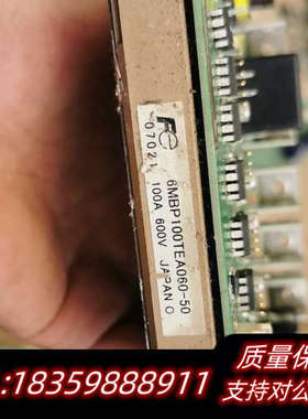 模块，型号6MBP100TEA060-50，.询价