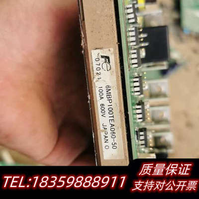 模块，型号6MBP100TEA060-50，.询价