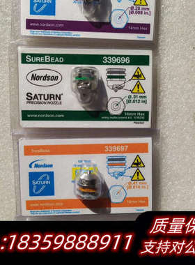 诺信喷嘴322014-5.询价