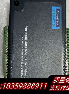 USB-4716 200kS/s,16位多USB模.询价