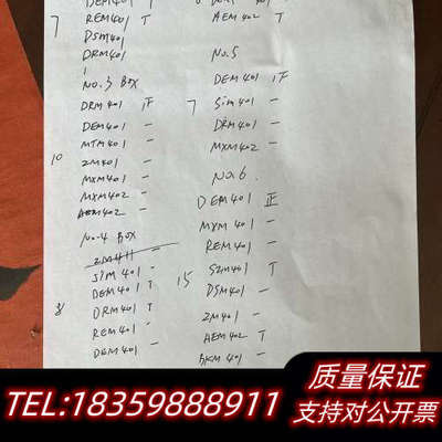 Sam模块 zm401/sim401/dem401/Aem4.询价