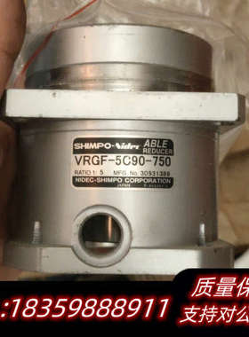 VRGF-5C90－750，速比5，750瓦法兰盘减速机，3.询价