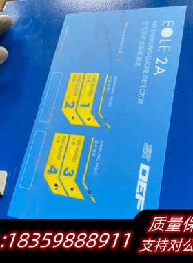 eole2a空气采样烟雾探测器，oef def bama询价