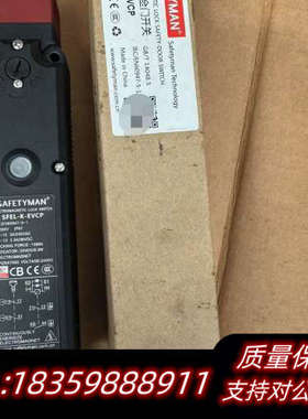 SAFETYMAN 电磁锁安全门开关SFEL-K-EVCP.询价